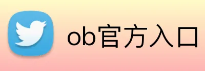 ob官方入口 Logo